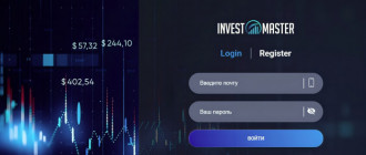 InvestmasterLtd — брокер-мошенник