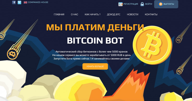 24infosi.ru