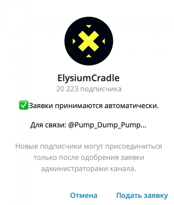ElysiumCradle