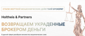 Holtheis & Partners