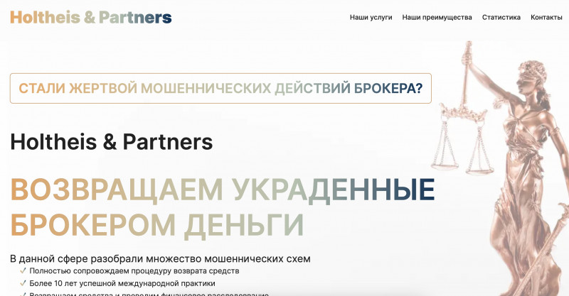 Holtheis & Partners