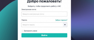 MC Platform