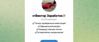 @Viktor_InvestOfficial