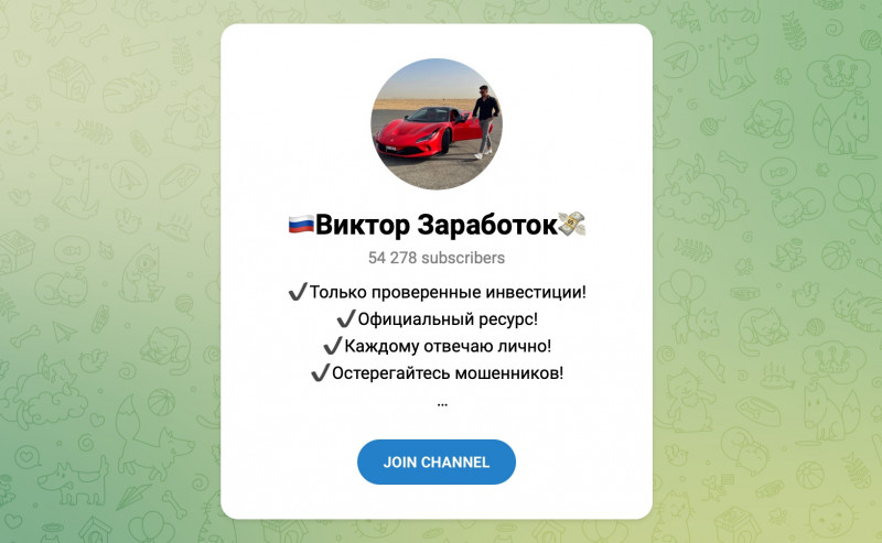 @Viktor_InvestOfficial