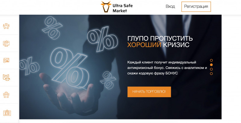 Ultra Safe Market