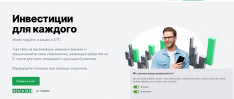 Tradernet