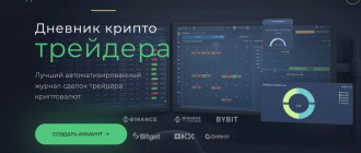Trader Make Money