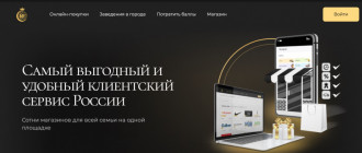 Royal Club