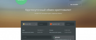 exbox.pro