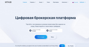 MTHUB