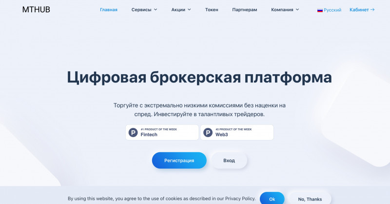 MTHUB