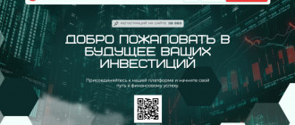 Почему Luinthar — это обман