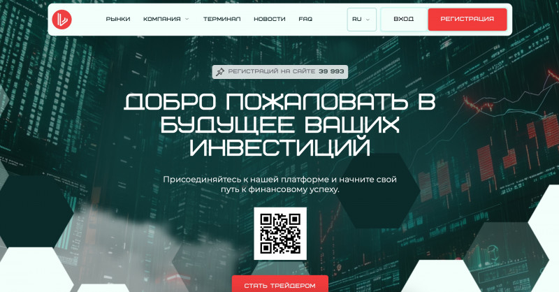 Почему Luinthar — это обман