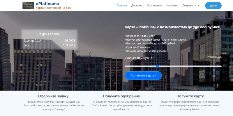 Br-bk.ru