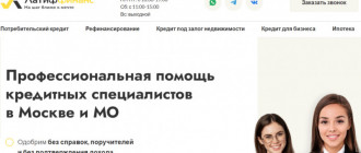 Latiffinance