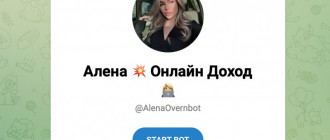 AlenaOvernbot