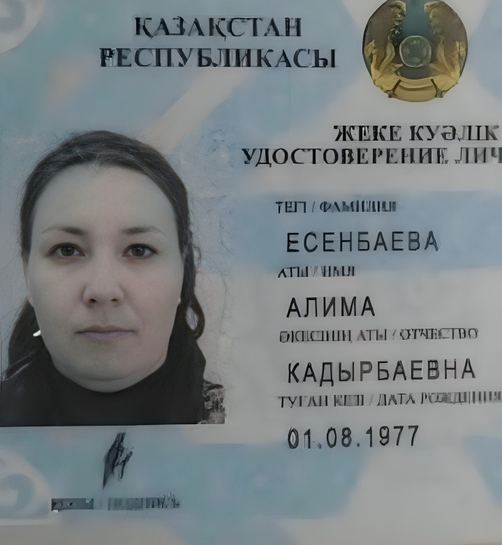 Есенбаева Алима