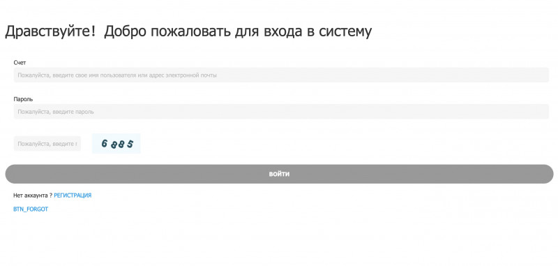 CCNRS - крипто мошенники