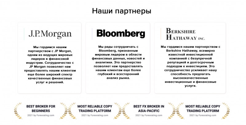 Брокер мошенник - Assets Management Solutions (AMS)