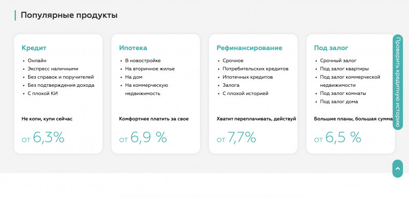 Финансовая компания НКБ - финансовые мошенники