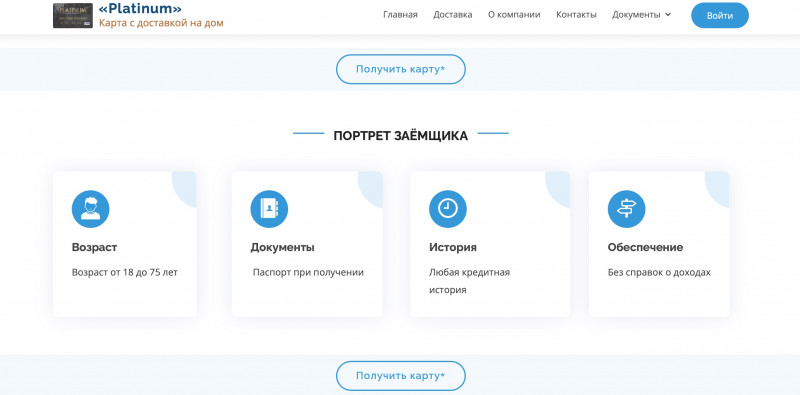Br-bk.ru - сайт кидал