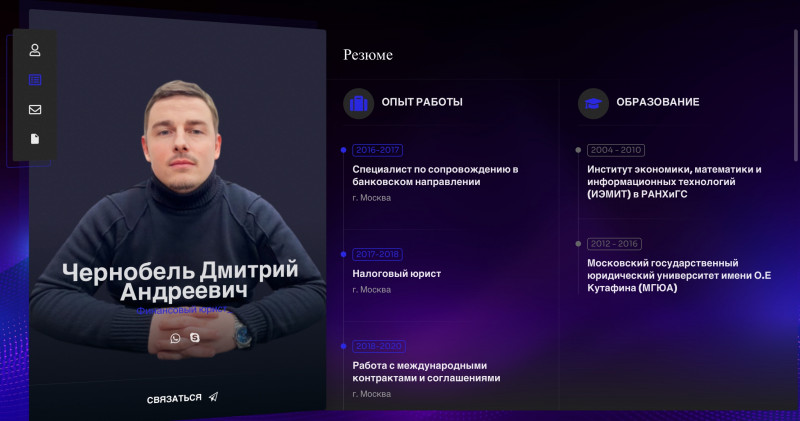 Дмитрий Чернобель - юрист мошенник