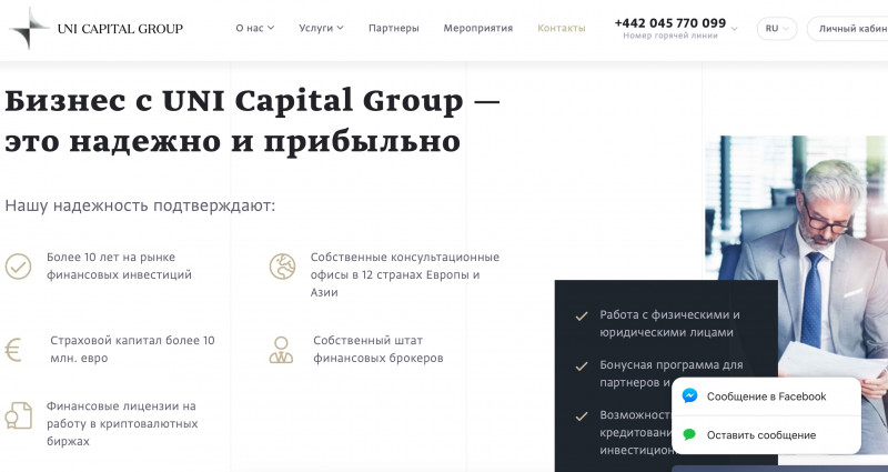 Uni Capital Group - брокер мошенник