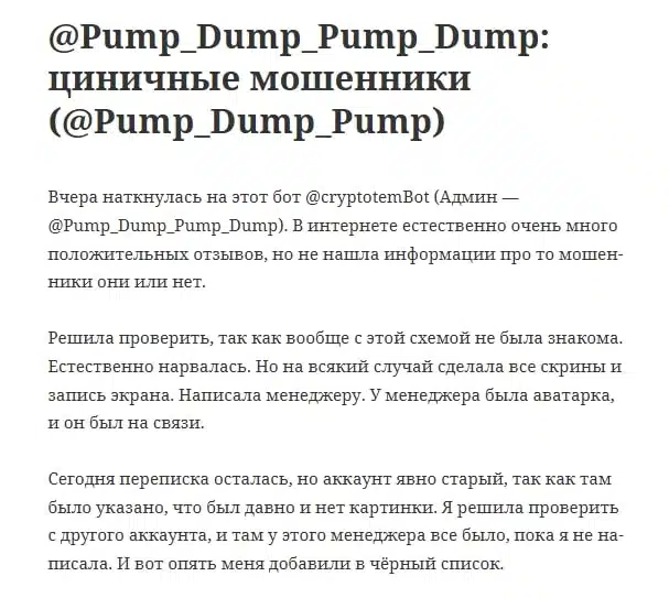 ElysiumCradle