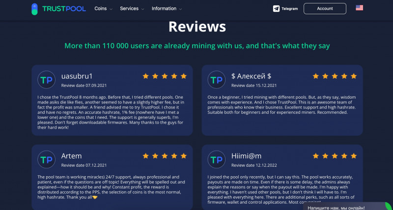 Trustpool: мошенническая схема