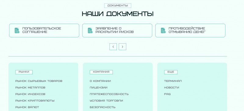 Почему Luinthar — это обман