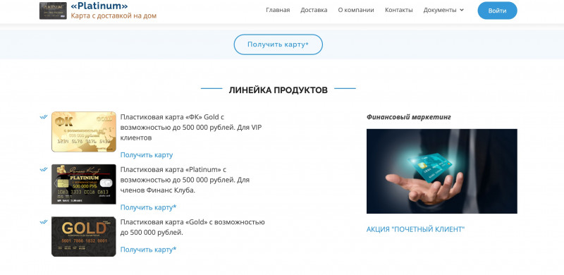 Br-bk.ru - сайт кидал