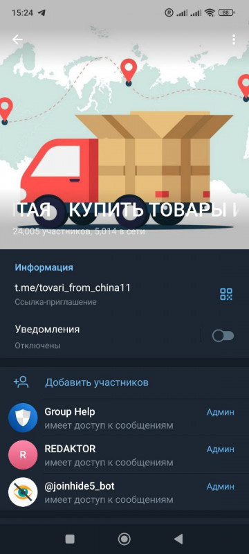 Евгений Коблов - мошенник кидала