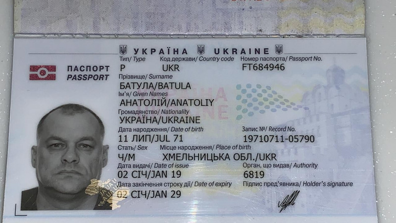 Батула Анатолий - украинский мошенник