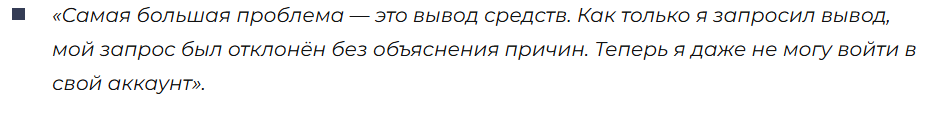 Почему Luinthar — это обман