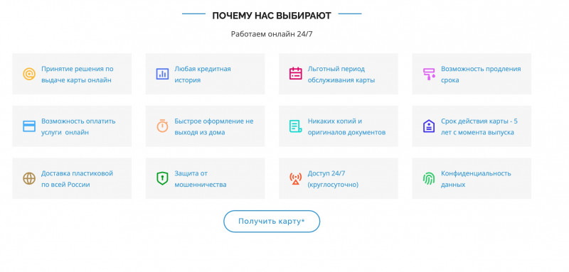 Br-bk.ru - сайт кидал