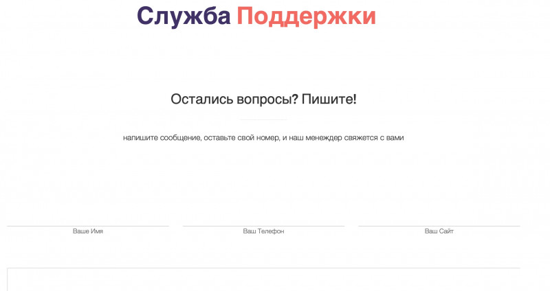 24infosi.ru: Реальные отзывы и разоблачение мошеннической схемы