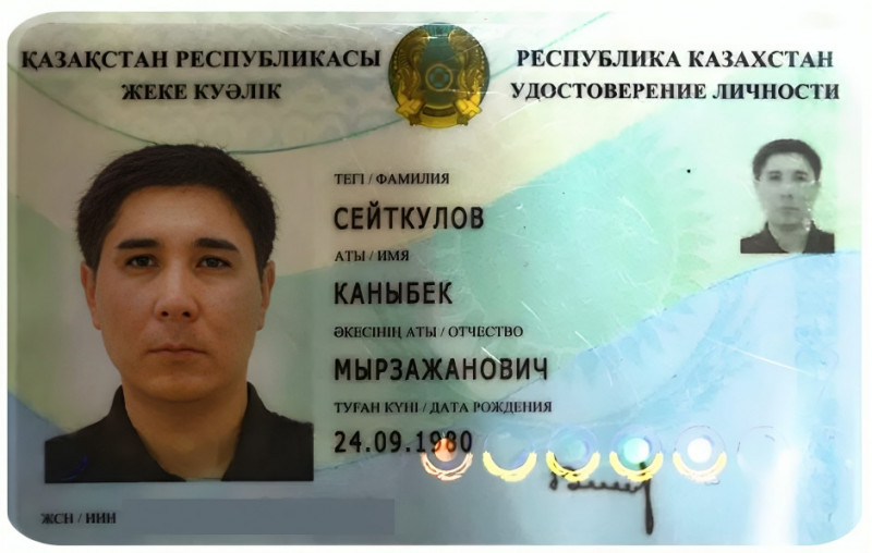 Алмагамбетов Арнур - кидала из Бишкека