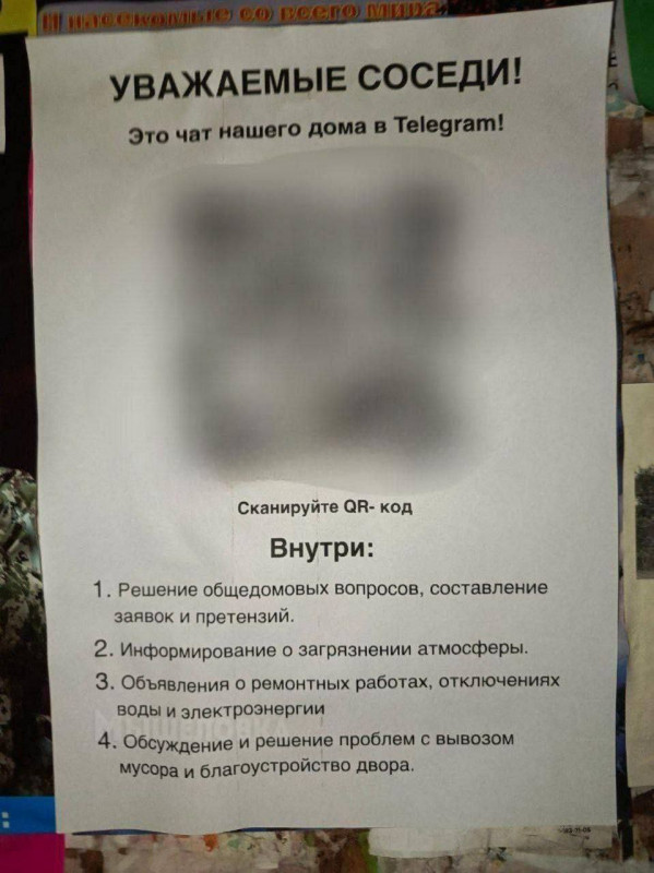 Telegram