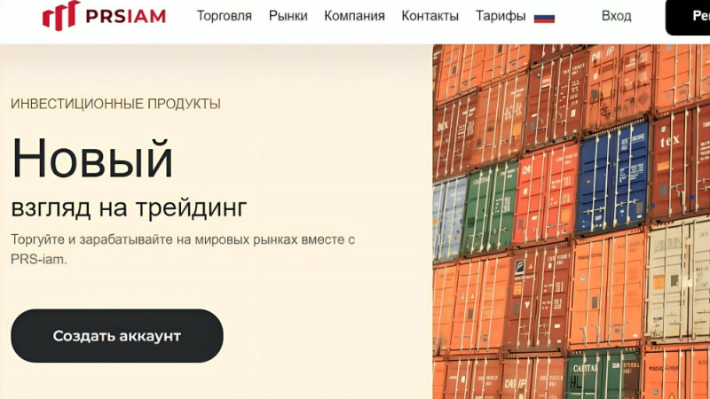 PRSiam