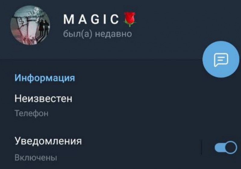 Magic
