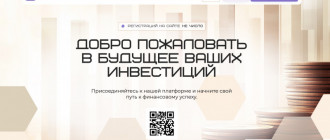 Aurjex