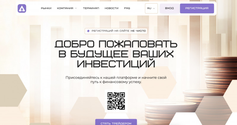 Aurjex