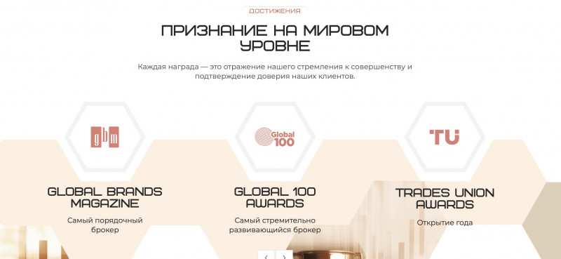 Aurjex (aurjex.com): отзывы, обзор брокера-мошенника