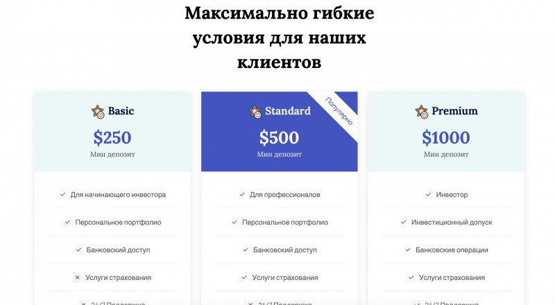 Chapters - очередные мошенники