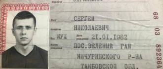 Охрименко Сергей