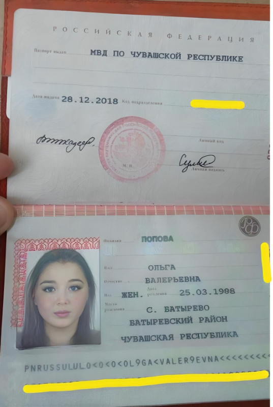 Попова Ольга