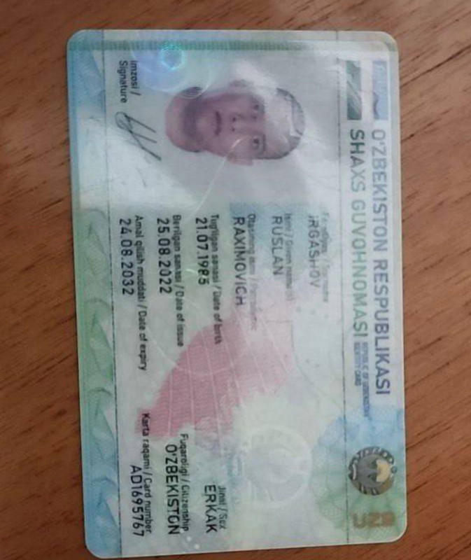 Руслан Иргашов