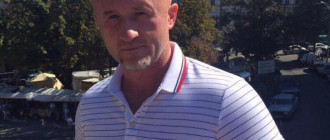 Вовк Андрей