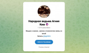 Агния Ким