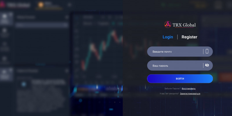 TRXSGLOBAL
